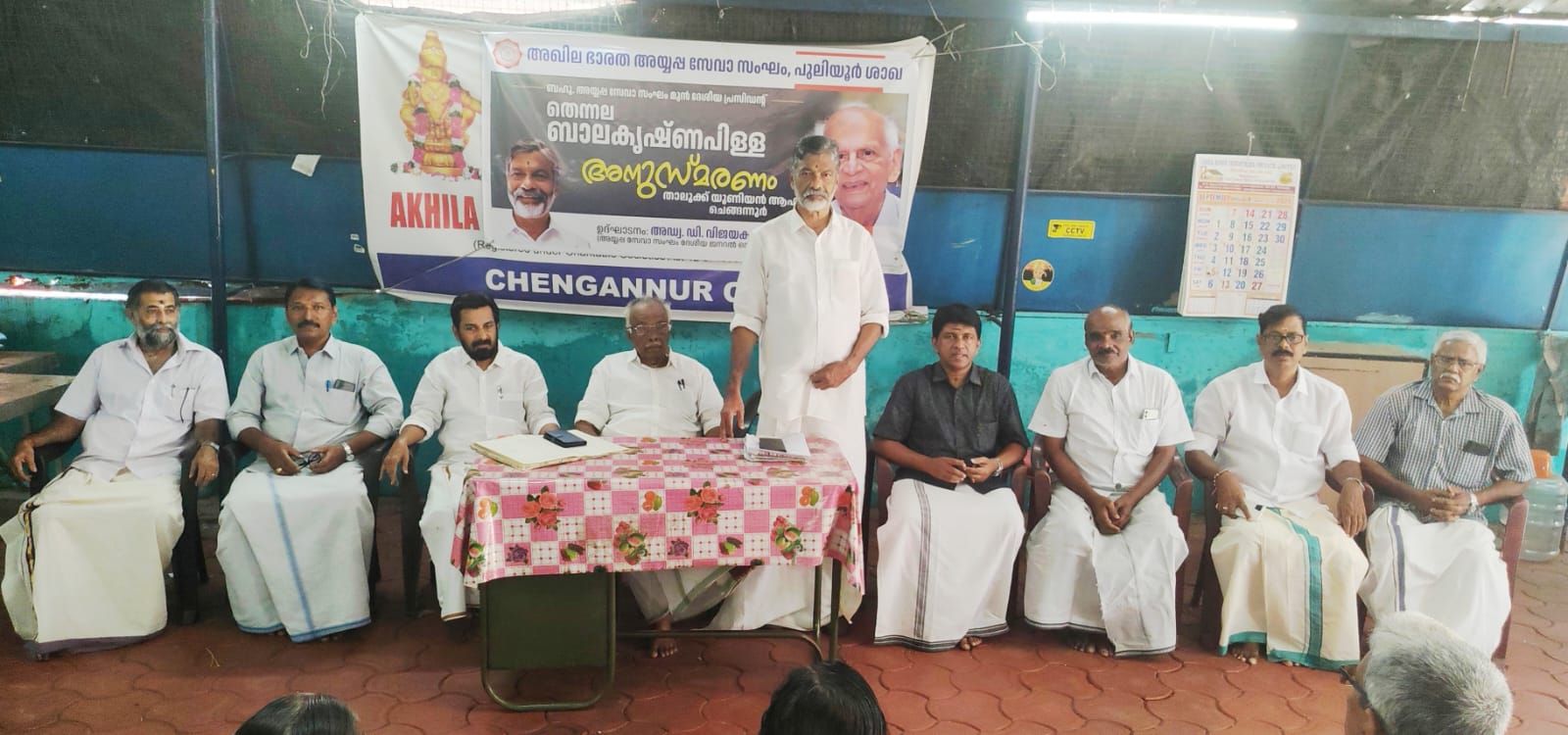 ശബരിമലയിൽ ദേവപ്രശ്നം നടത്തണമെന്ന് അയ്യപ്പസേവാസംഘം 